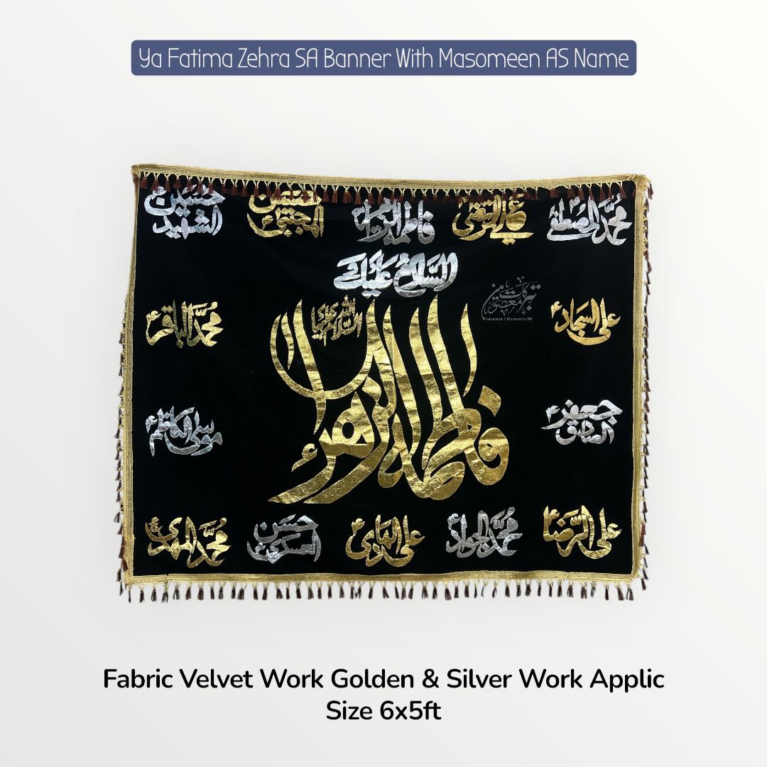 Ayam E Fatima Majlis Background Banners | Asalam O Alaika Ya Fatima Zehra SA With Masomeen AS Names