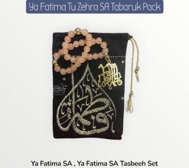 New Arrival Tasbeeh Ya Fatima SA With Velvet Pouch | Peach Color (12 Sets)