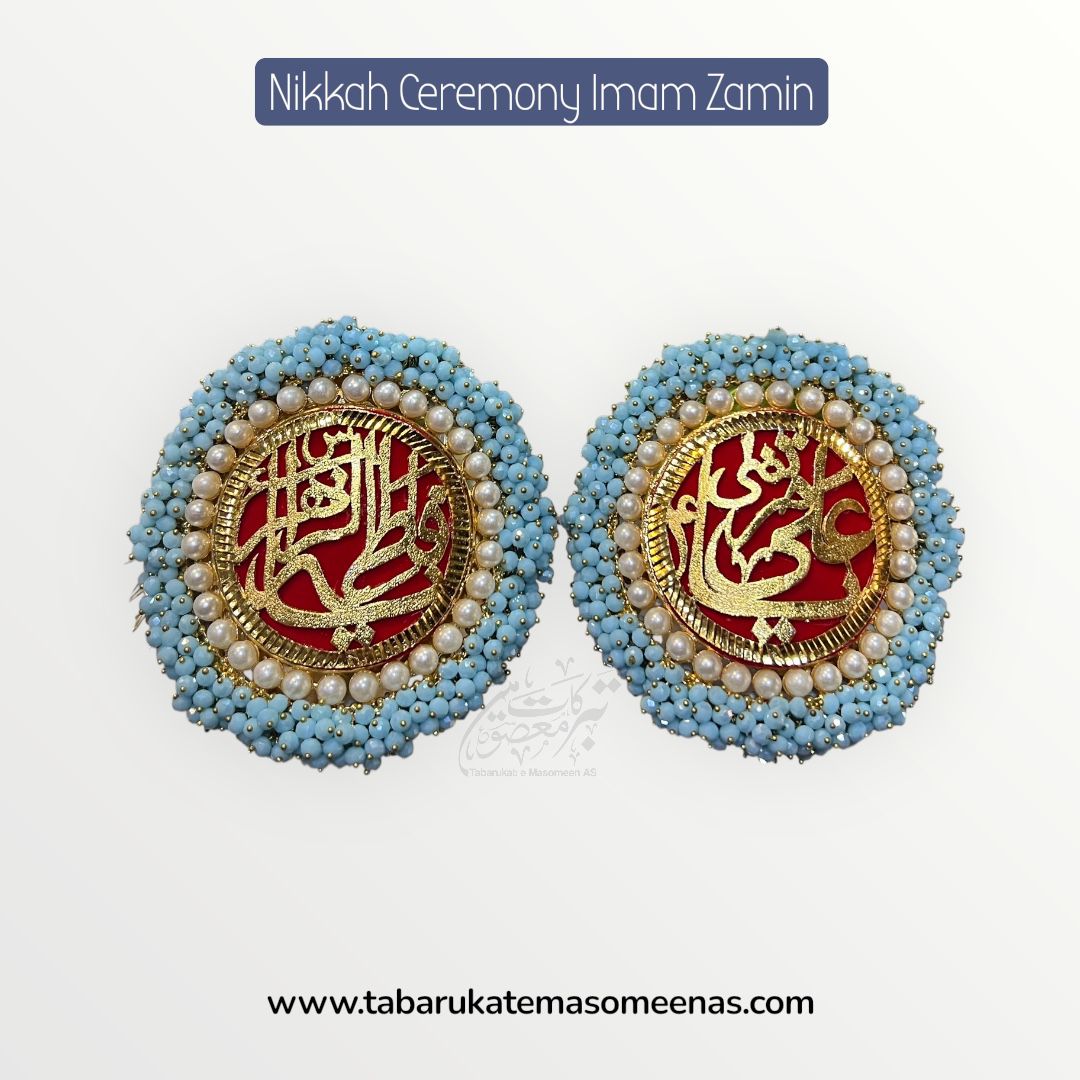 Imamzamin Gajreela Style Ya Ali AS , Ya Fatima SA With Ferozi Stones & Red Background