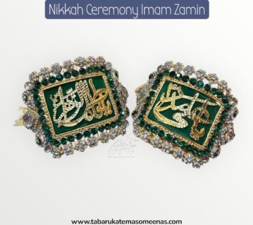 Imamzamin Ya Ali AS , Ya Fatima SA With Green & Crystal Stones & Green Background