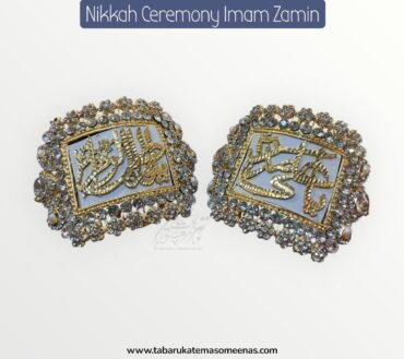 Imamzamin Ya Ali AS , Ya Fatima SA With White Pearls Stones & Red Background