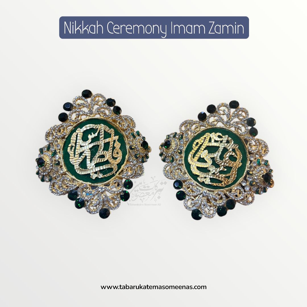 Imamzamin Ya Ali AS , Ya Fatima SA With Green Stones & Green Background