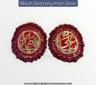 Imamzamin Gajreela Style Ya Ali AS , Ya Fatima SA With Red Stones & Red Background