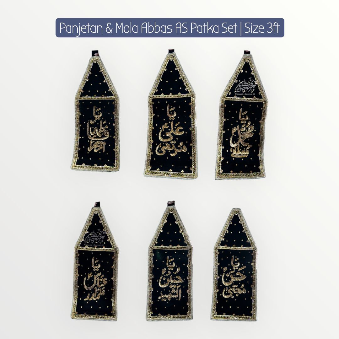 Beautiful Panjetan AS & Mola Abbas AS Patka 6pcs Set AzaKhana