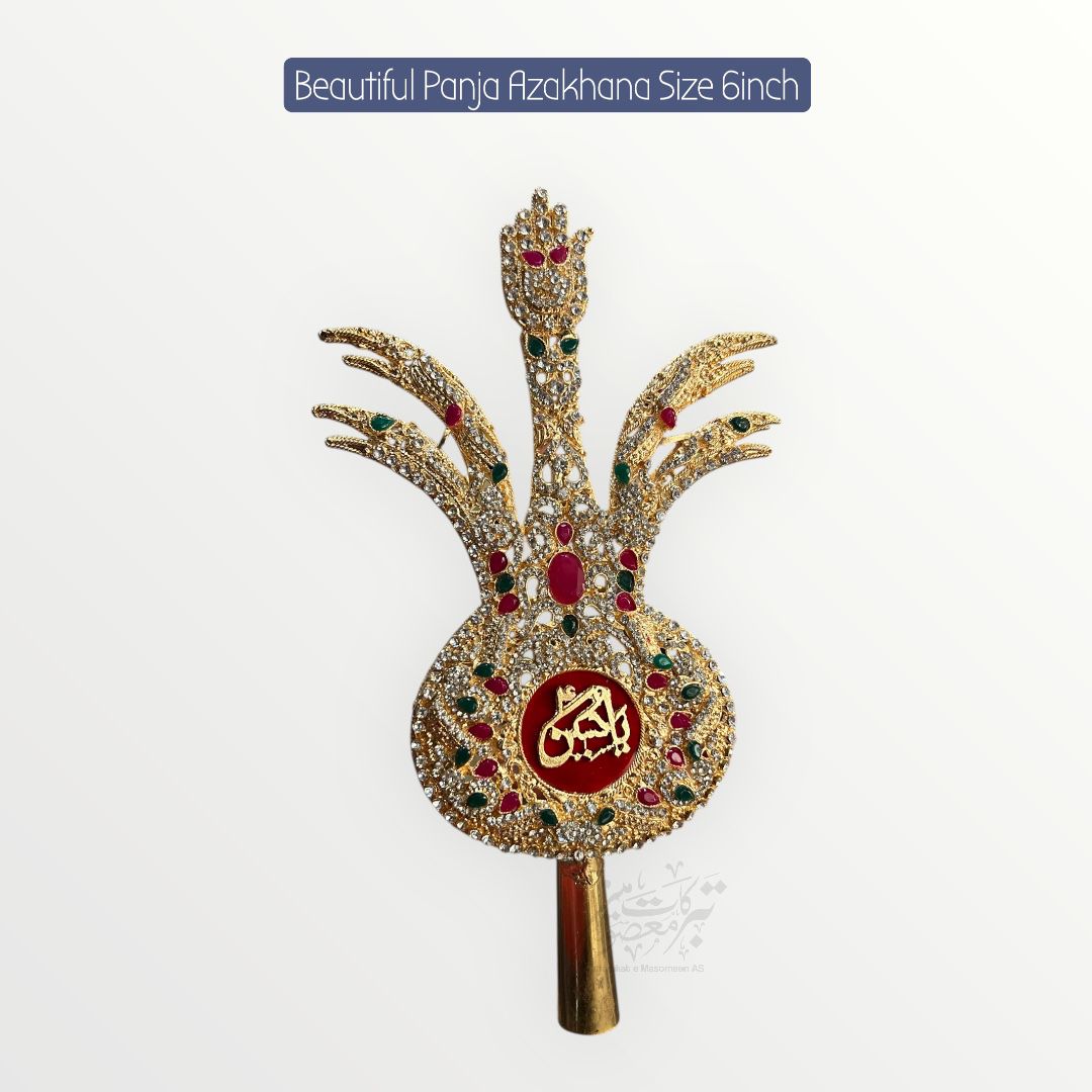 Beautiful New Arrival Panja Ya Hussain AS With Zulfiqar Shape