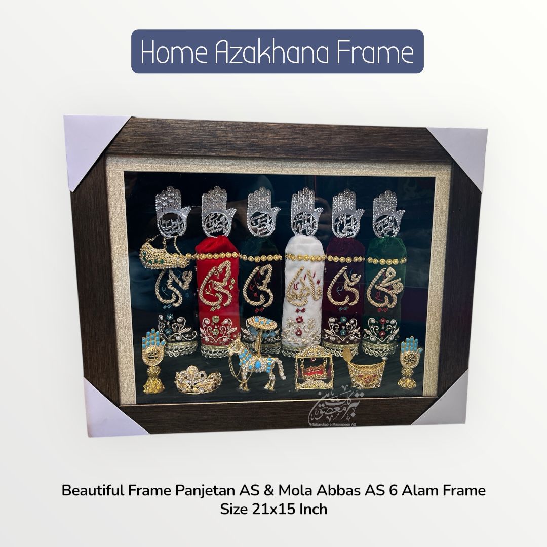 Beautiful Home Azakhana Frame Panjetan & Mola Abbas AS Alam High Quality Frame With Light