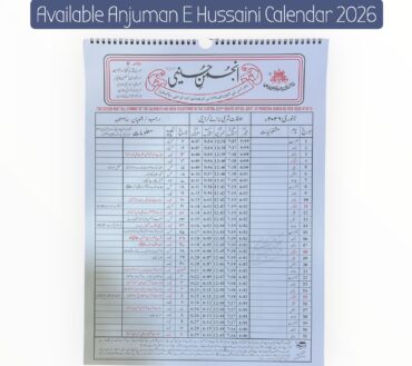 Hussaini Calendar 2026 Islamic Calendar