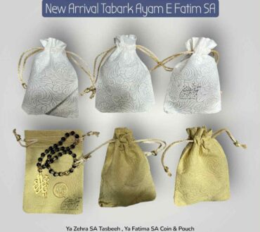 New Arrival Tabaruk | Bibi Fatima SA Tasbeeh, Barkati Coin Bibi Fatima SA  & Pouch (12 Sets)