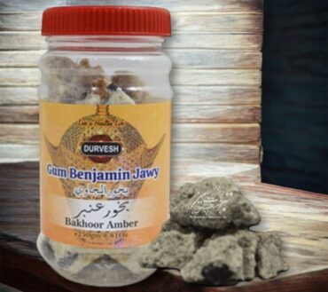 Loban Bakhoor Amber | 250 Grm