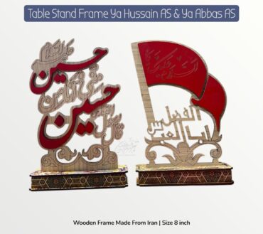 Beautiful Table Stand Hazrat Abbas AS & Ya Hussain AS 