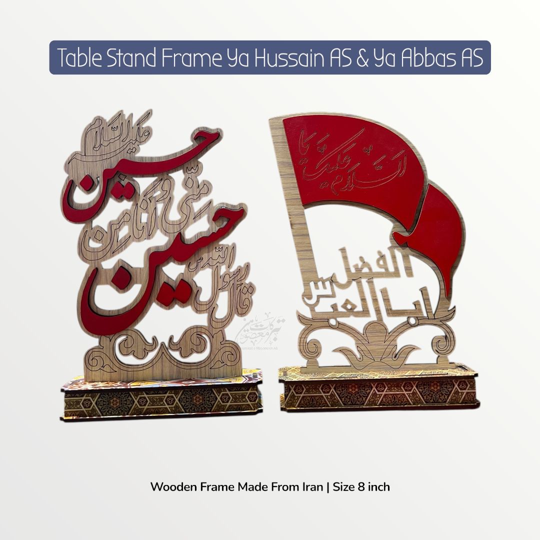 Beautiful Table Stand Hazrat Abbas AS & Ya Hussain AS