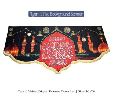 Ayam E Aza Banner Imam Hussain AS Name Background Banner