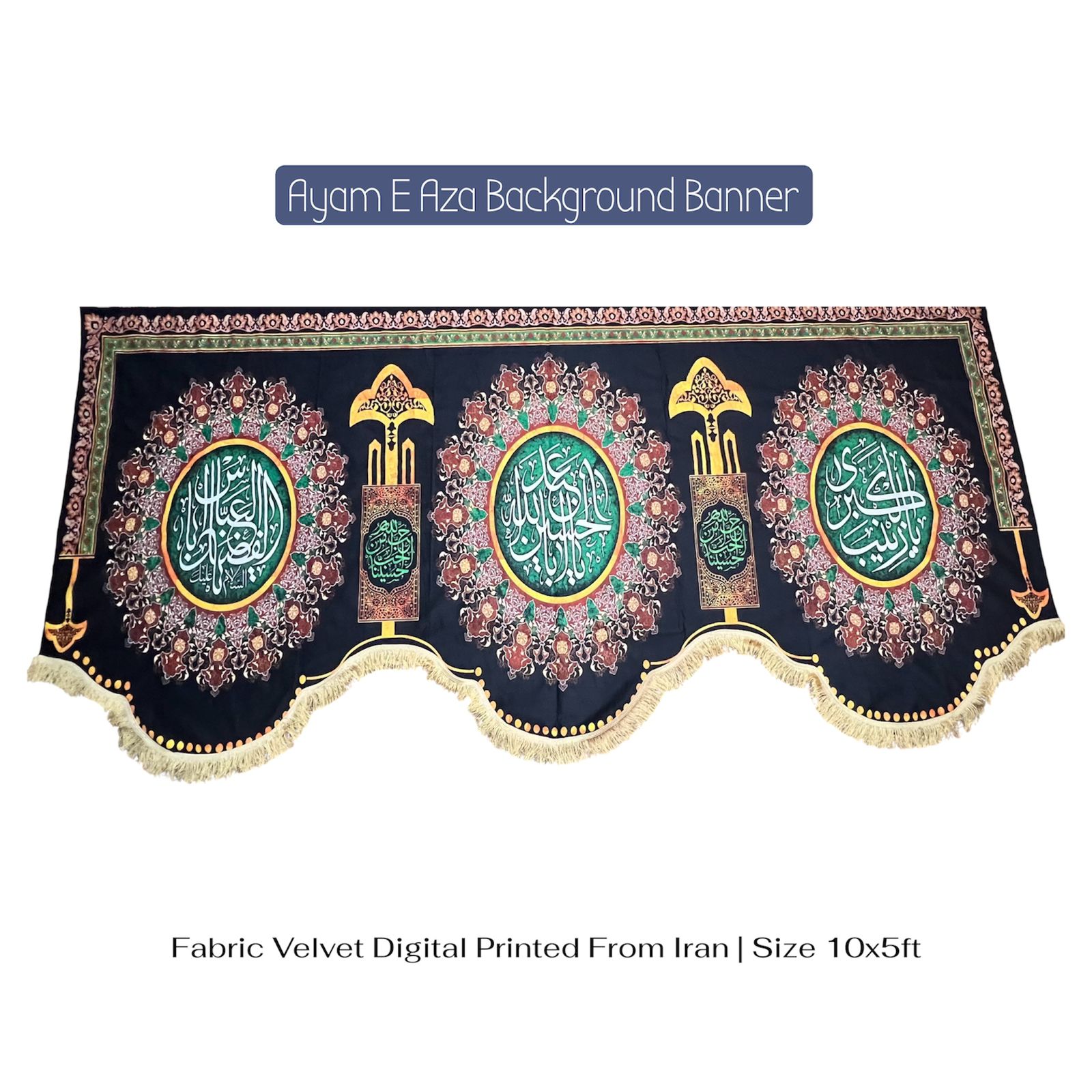 Imam Hussain AS Hazrat Abbas AS & Bibi Zainab AS Background Banner