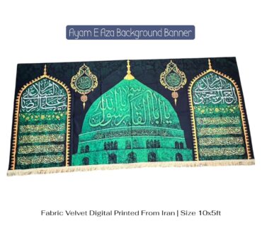 Ayam E Aza Banner Rasool Allah SAWW Background Banner