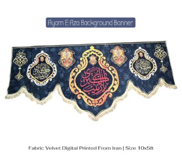 Ayam E Aza Banner Ya Zainab E Kubra SA Background Banner