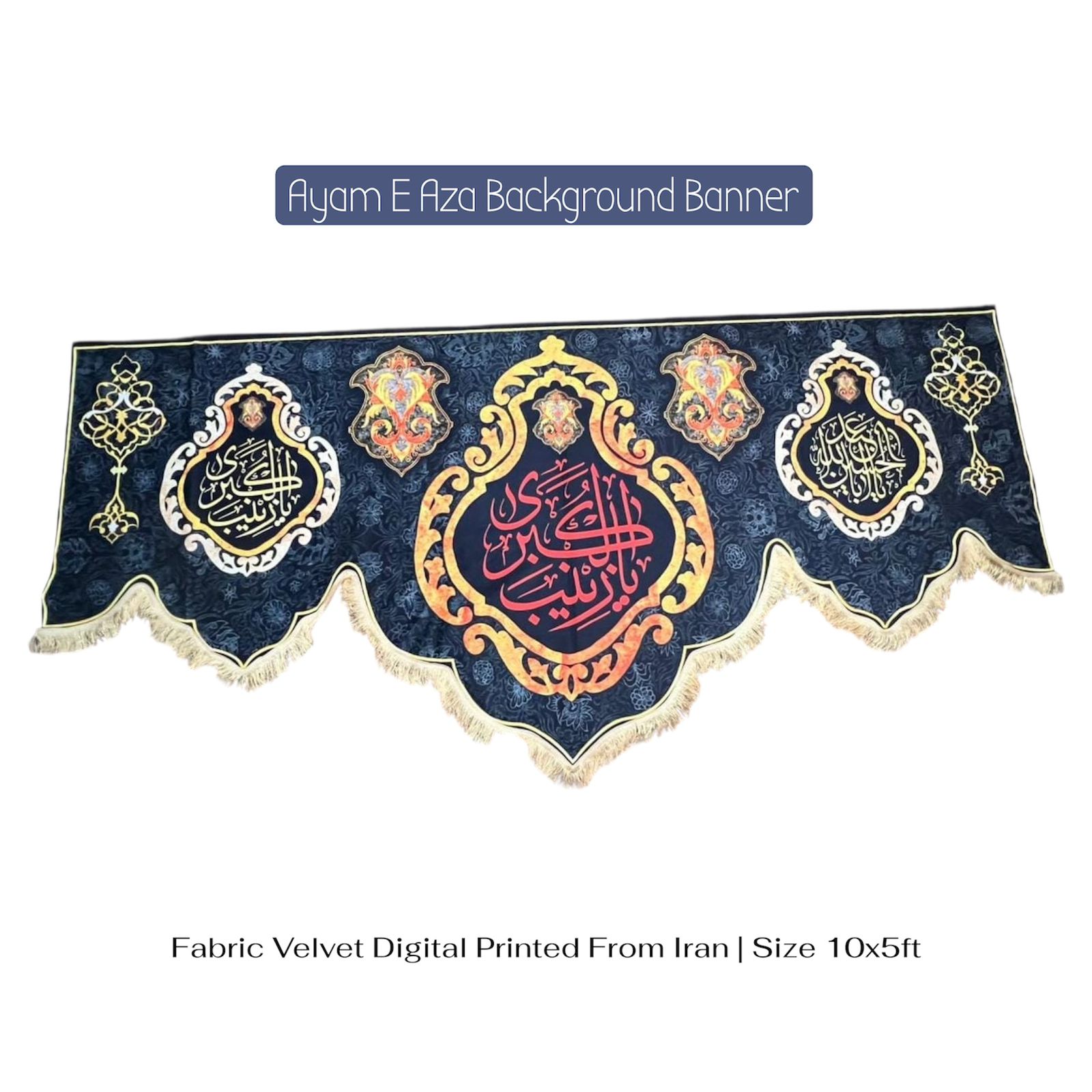 Ayam E Aza Banner Ya Zainab E Kubra SA Background Banner