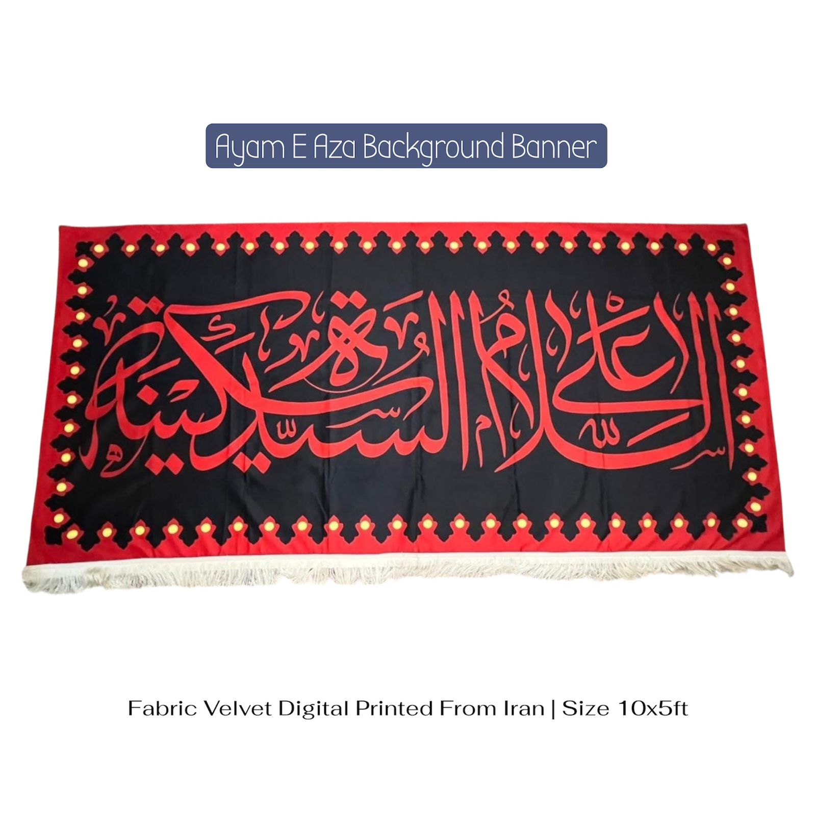 Ayam E Aza Banner Ya Sakina SA Background Banner