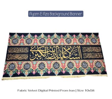 Ayam E Aza Banner Hazrat Zainab SA Background Banner