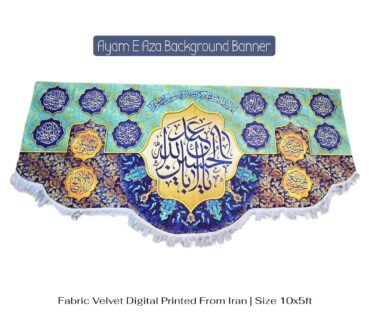 Jashan Banner Imam Hussain AS With Masomeen AS Names Background Banner