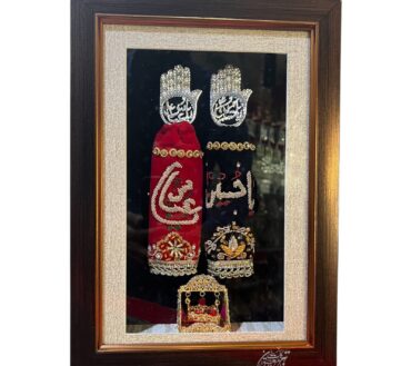 Azakhana Alam Sets Frame For Ya Hussain AS & Ya Abbas AS