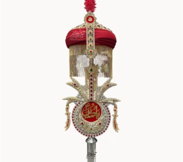 Beautiful Umbrella Panja Imam Hussain (A.S) with Zulfiqar & Amama – 36 Inch