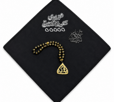 Tasbeeh,Rumal (50 Pcs Set)