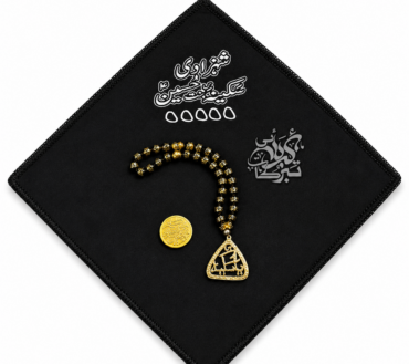 Tasbeeh,Rumal,Coin (50 Pcs Set)