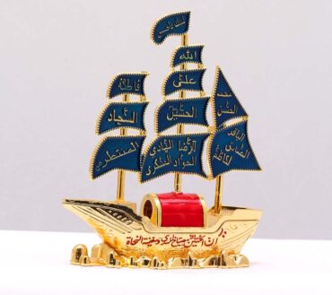 Kashti Fourteen Masomeen (as) Blue Safina for Azakhana