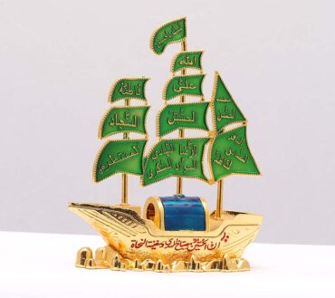 Kashti Fourteen Masomeen (as) Green Safina for Azakhana