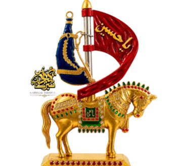 Beautiful Zuljinaah with Mashk | Made in Karbala