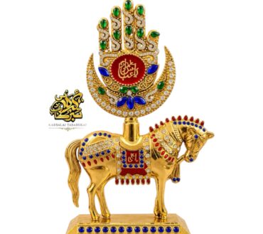 Beautiful Zuljinaah with Panja | Made in Karbala