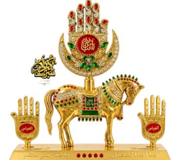 Beautiful Zuljinaah with Panja | Made in Karbala