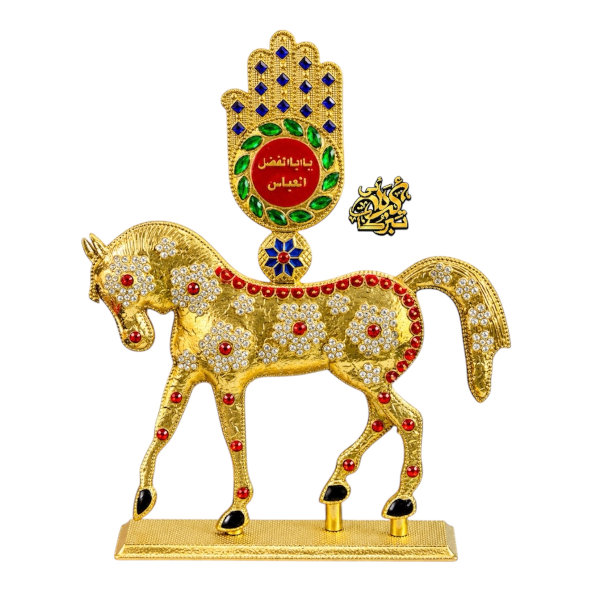 Beautiful Zuljanah with Panja | Made in Karbala