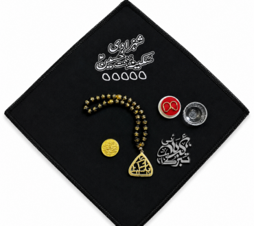 Tasbeeh,Rumal,Coin,Baliyan (50 Pcs Set)