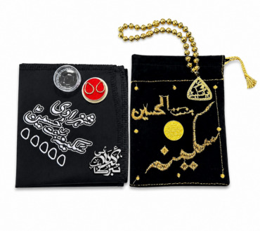 Pouch,Tasbeeh,Coin,Rumal,Baliyan (50 pcs Set)