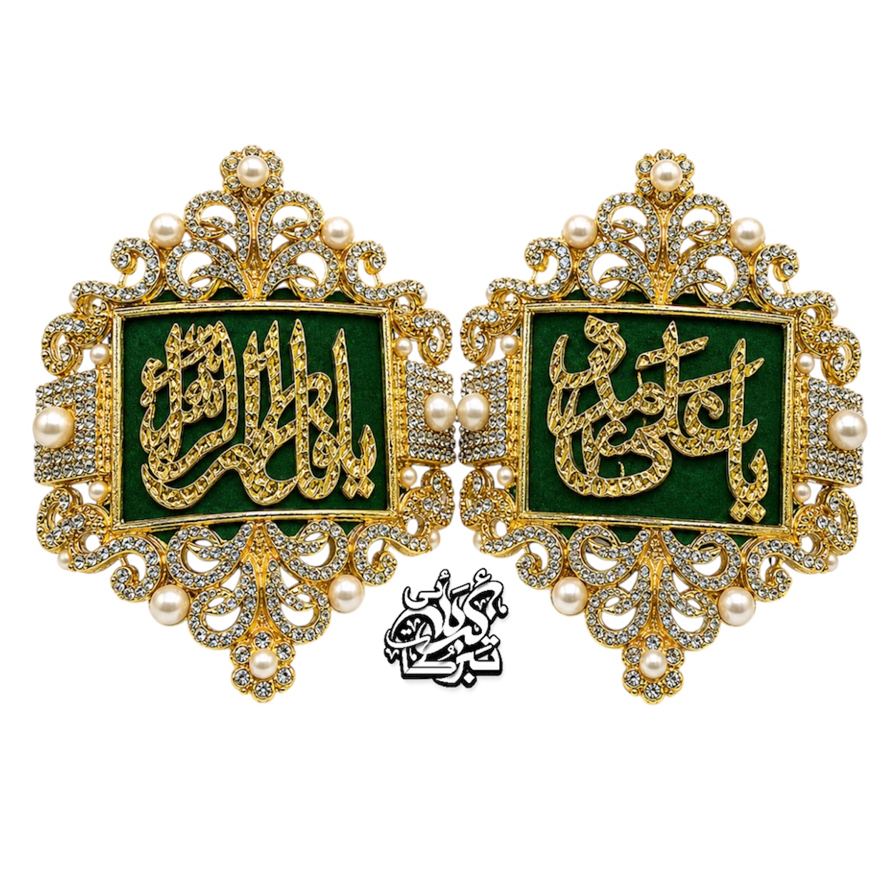 Imam Zamin for Nikkah Ceremony | Green Color