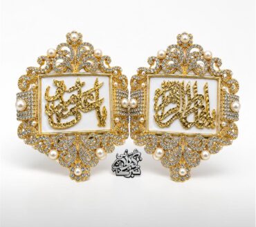 Imam Zamin for Nikkah Ceremony | White Color