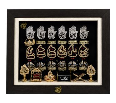 Azakhana Lighting Frame Panjatan Pak & Mola Abbas as