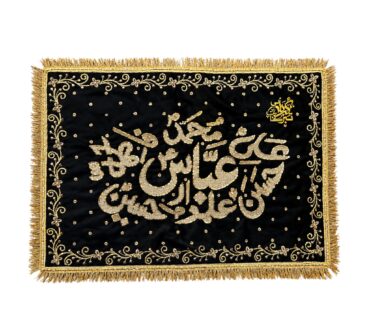 Marisa Khawni Pillow Cover for Majlis | Azakhana Decoration