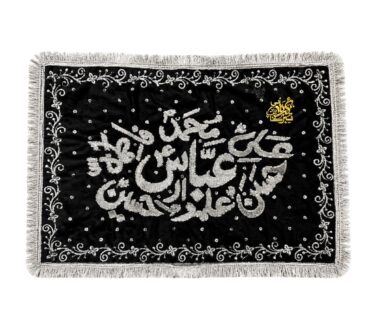Marisa Khawni Pillow Cover for Majlis | Azakhana Decoration